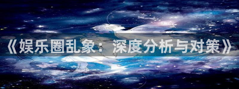 奇亿娱乐手机app下载