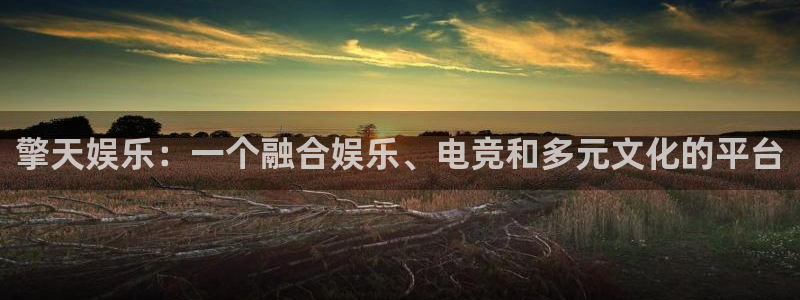 奇亿娱乐app
