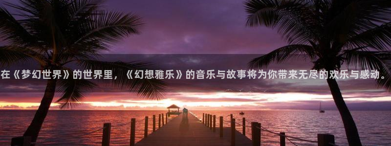 奇亿娱乐注册