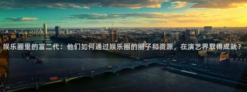 奇亿娱乐注册