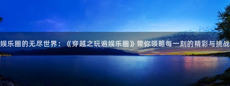 奇亿娱乐app