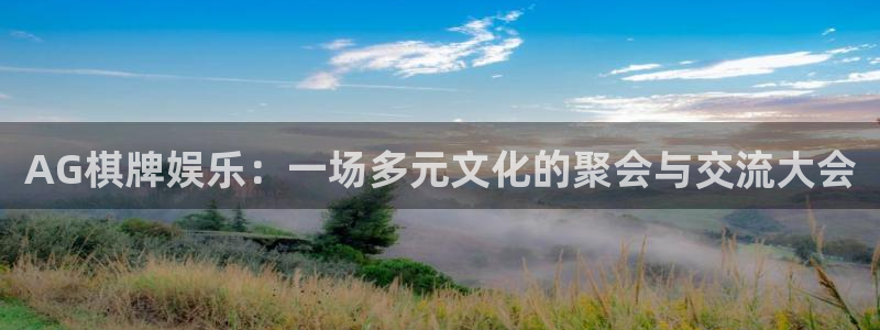 奇亿娱乐平台