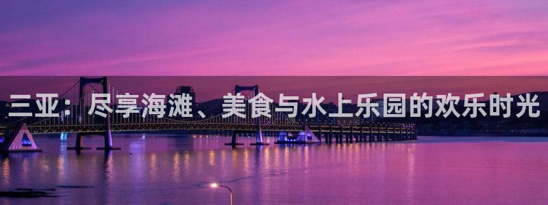 奇亿娱乐注册