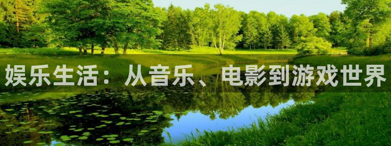 奇亿娱乐