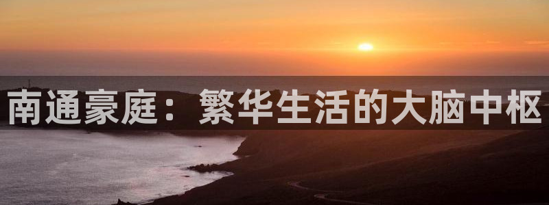 奇亿娱乐home