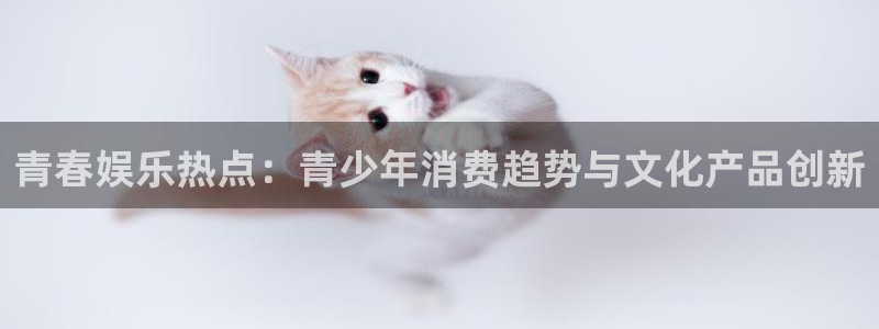 奇亿娱乐