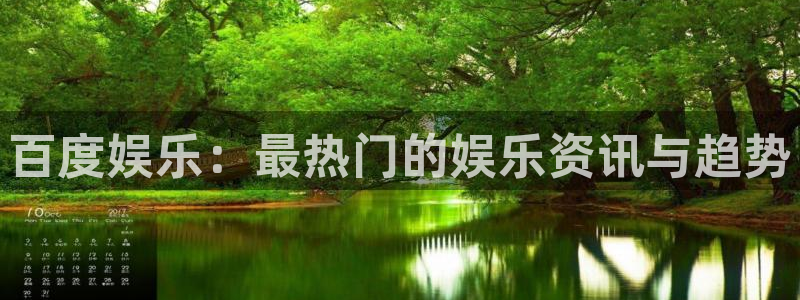 奇亿娱乐手机app下载