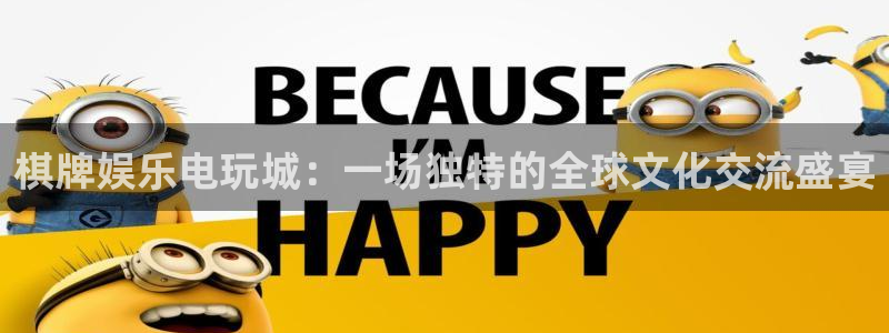 奇亿娱乐手机app下载