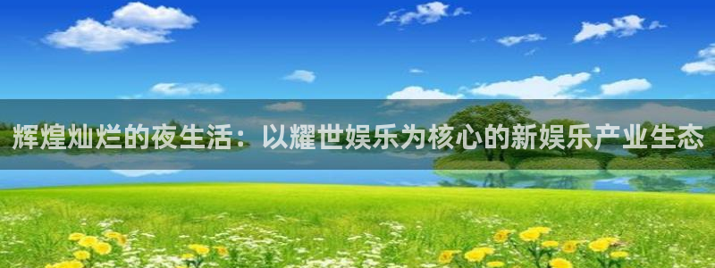 奇亿娱乐手机app下载