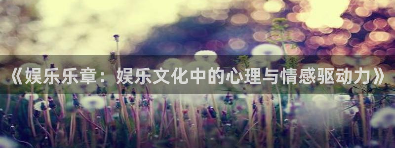 奇亿娱乐手机app下载
